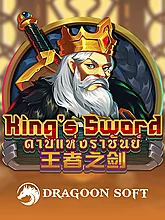 King Sword